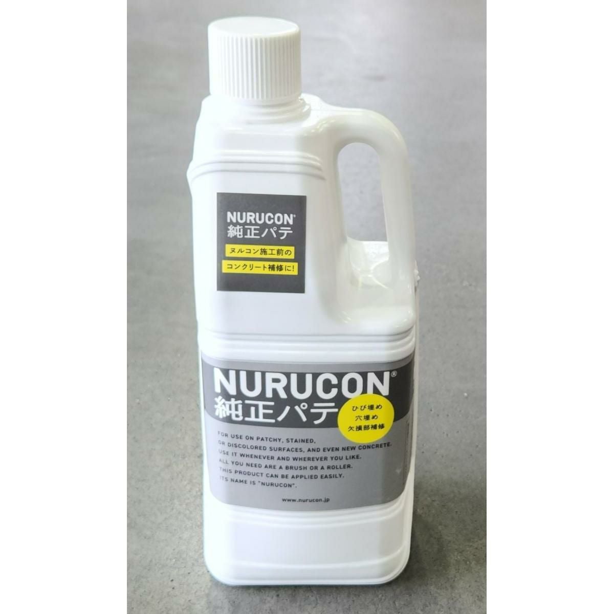 在庫有・即納】タイハク NURUCON 純正パテ（無収縮ポリマーセメント