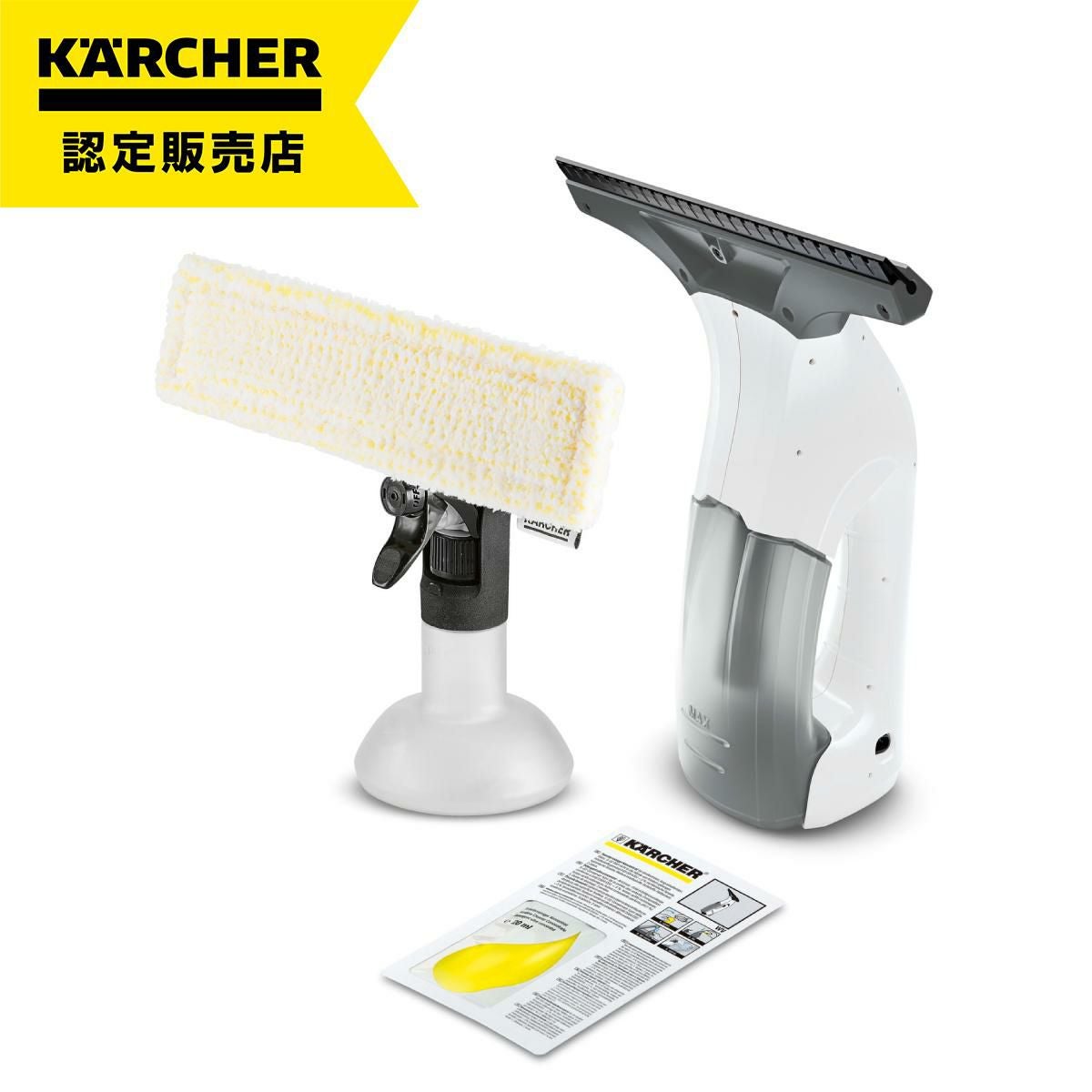 ケルヒャー スチームクリーナー SC 2 EasyFix W 15126110 ホワイト