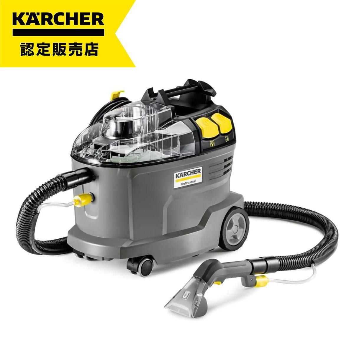 在庫有・即納】ケルヒャー KARCHER 業務用 高圧洗浄機 HD 4/8 Classic