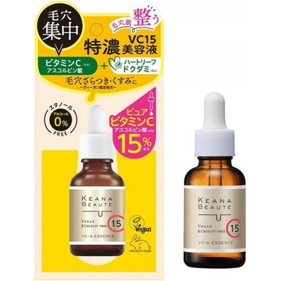 明色化粧品 ケアナボーテ VC15 特濃美容液 30ml ボタニカルアロマの 
