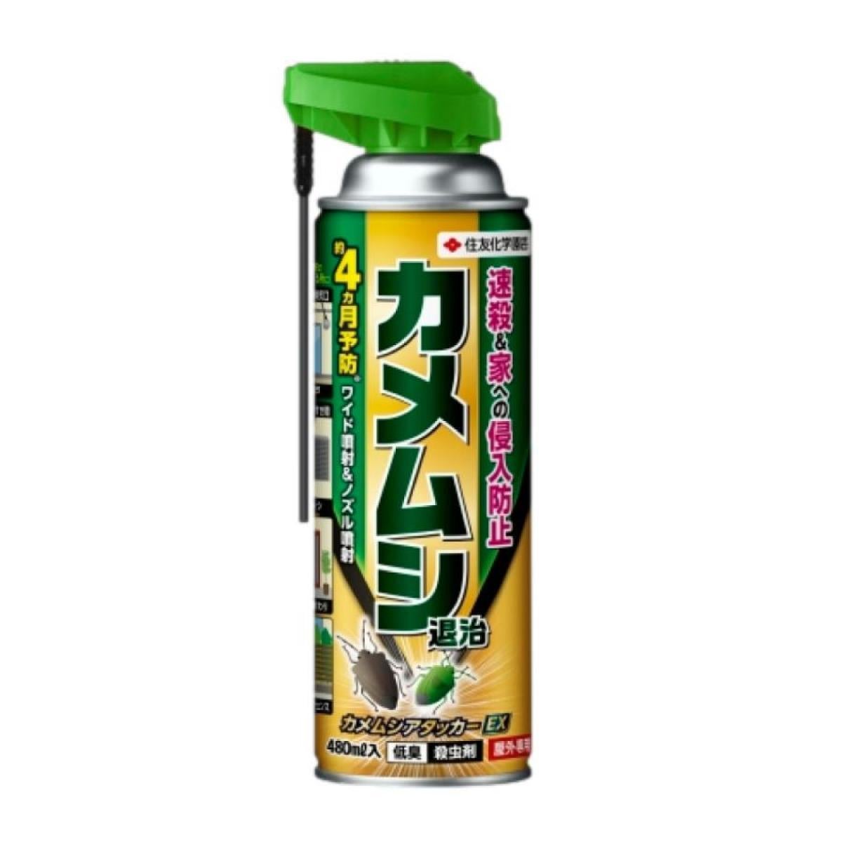 在庫有】KINCHO園芸 カメムシアタッカーEX 480ml 殺虫剤 カメムシ 駆除