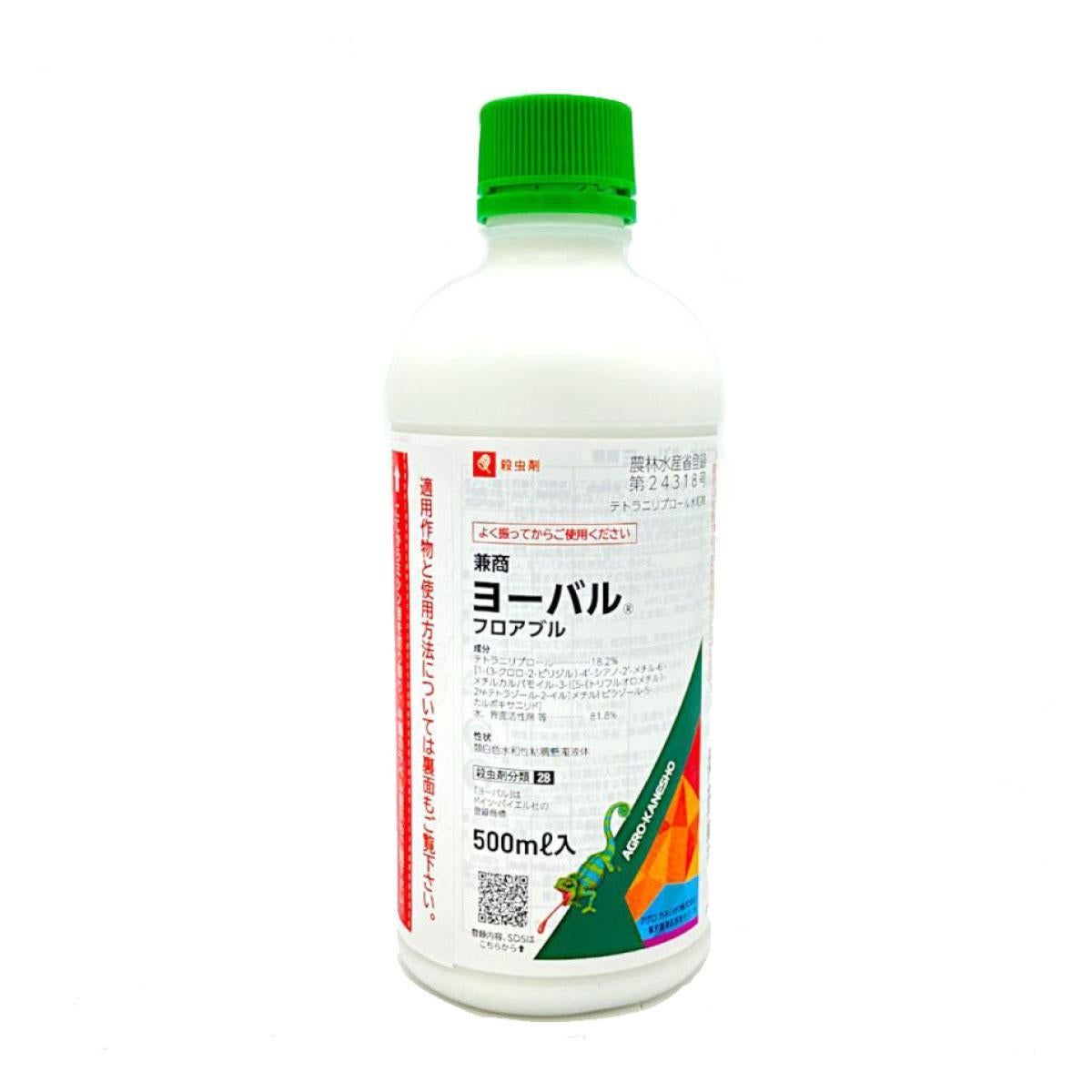 大草 シー・ジー・エス エイトアップ液剤 1L グリホサート系 除草剤 原液