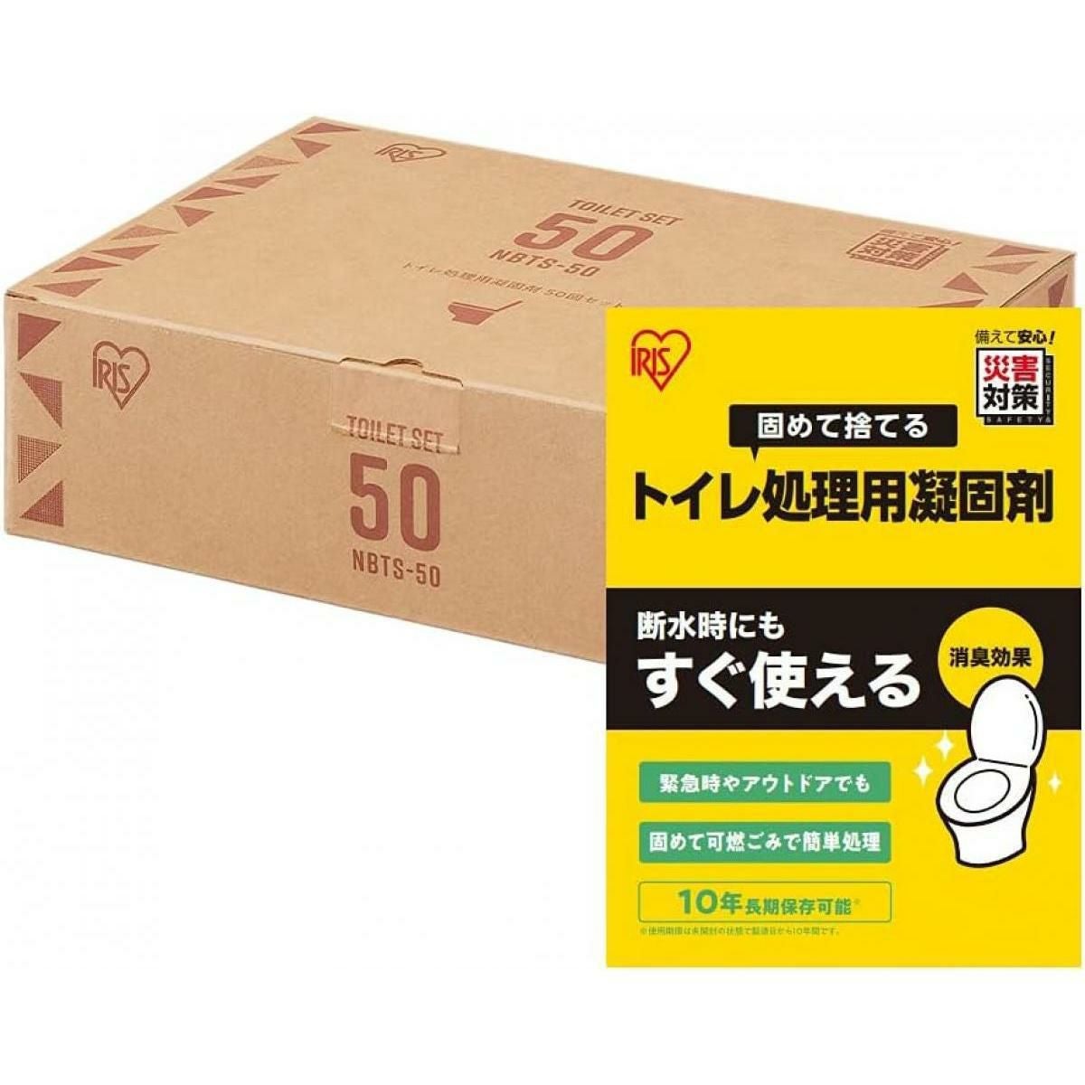 簡易トイレ・携帯トイレ | DAIYU8 ONLINE SHOP
