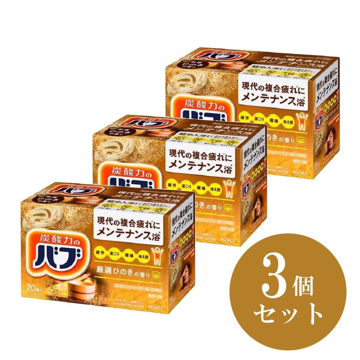 入浴剤 | DAIYU8 ONLINE SHOP