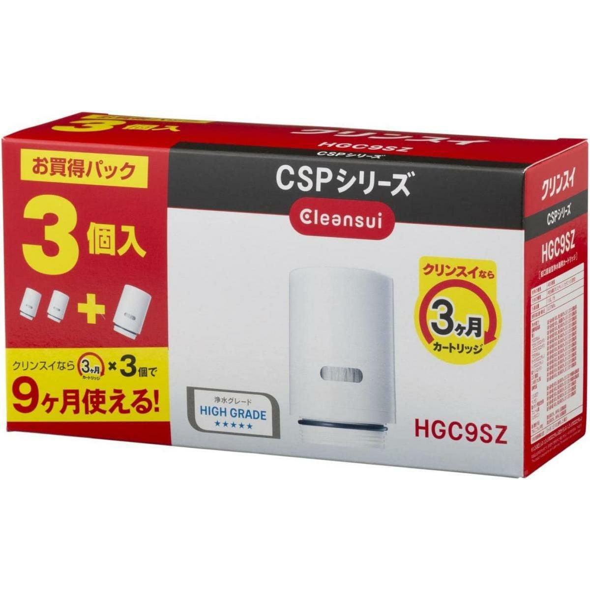 在庫有】三菱ケミカル クリンスイ 蛇口直結型 浄水器 CBシリーズ 交換