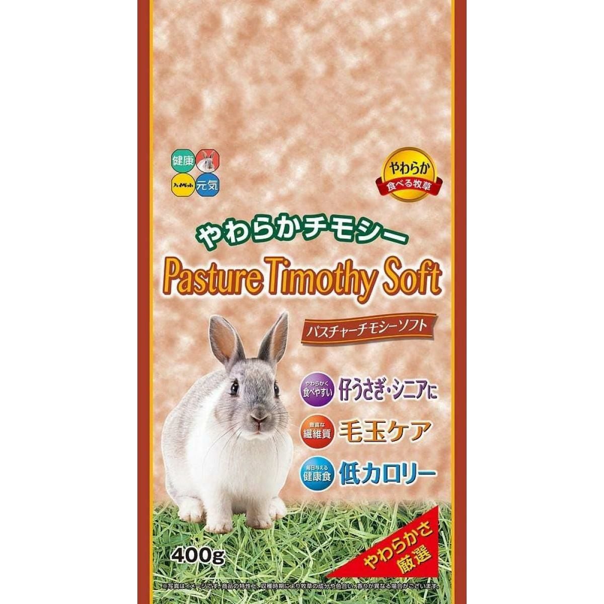 フード・おやつ | DAIYU8 ONLINE SHOP