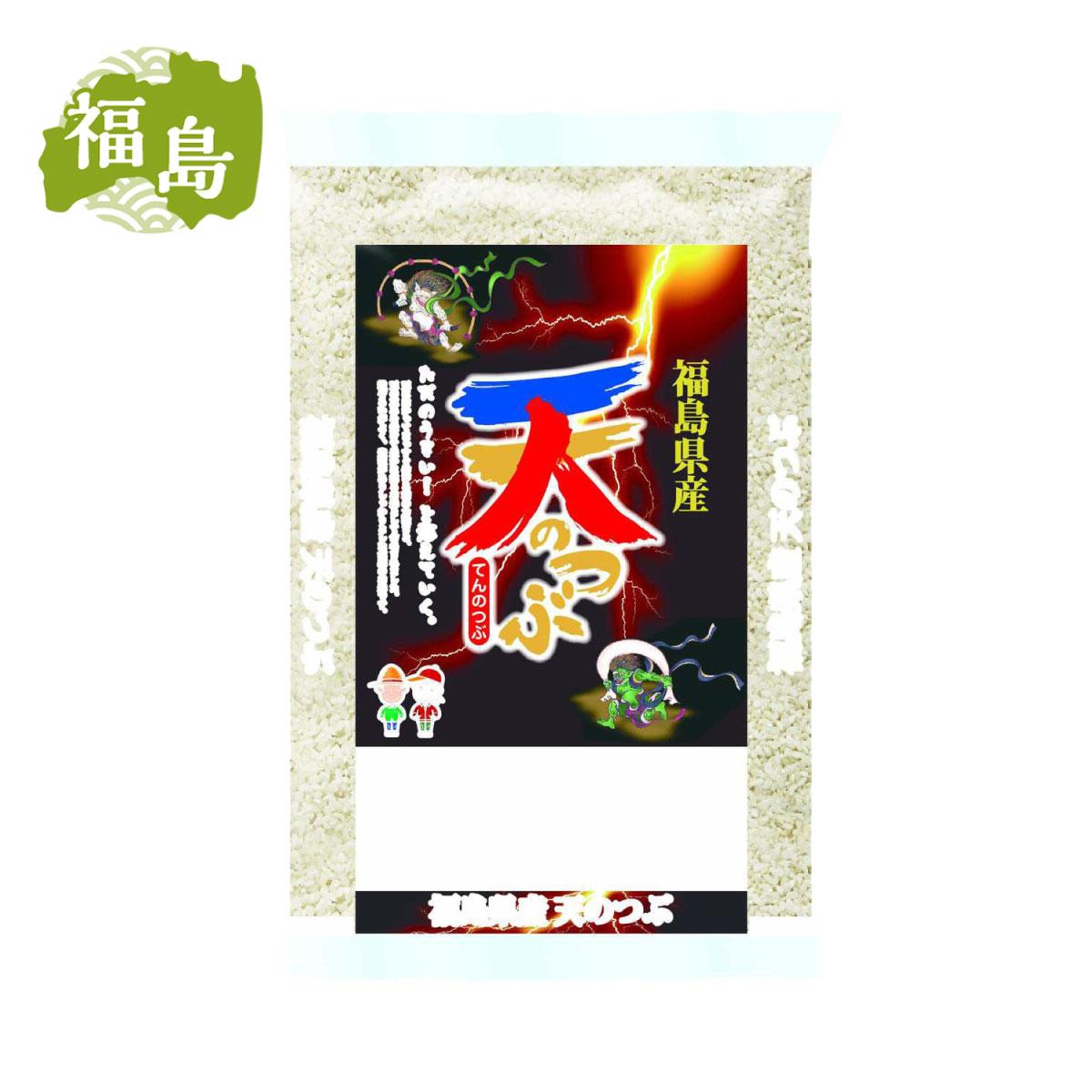 在庫有・即納】【精米】 会津産 コシヒカリ 2kg こしひかり 白米