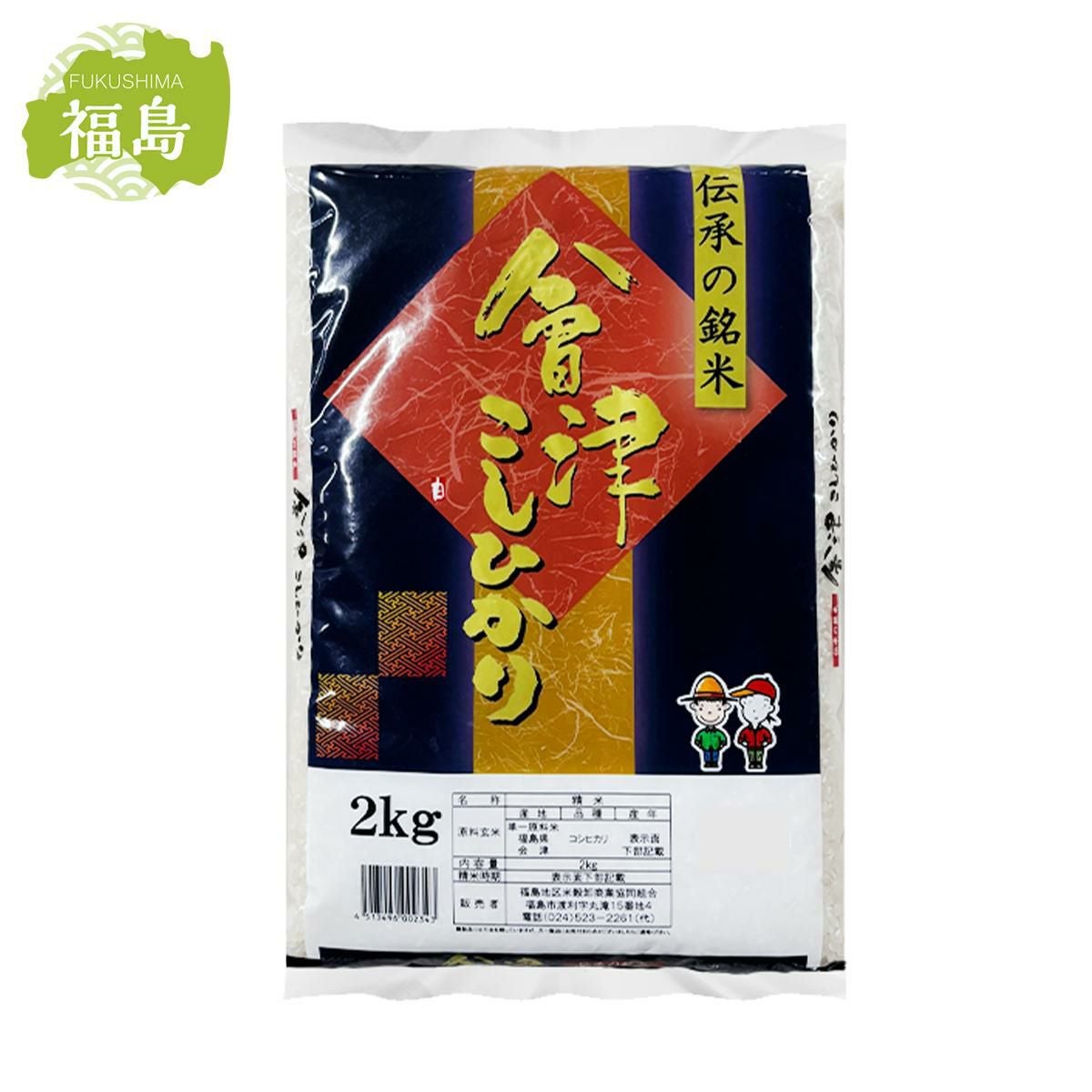 コシヒカリ　　令和2年秋収穫 先行予約 】 コシヒカリ 令和8年産 こしひかり 5kg～10kg 千葉県産