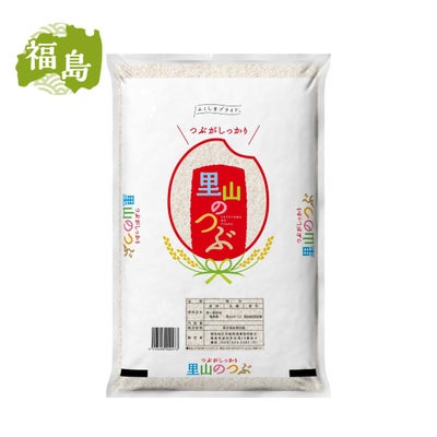 精米】 福島県産 里山のつぶ 10kg 里山の粒 粘り 粒大きめ 白米 ごはん 