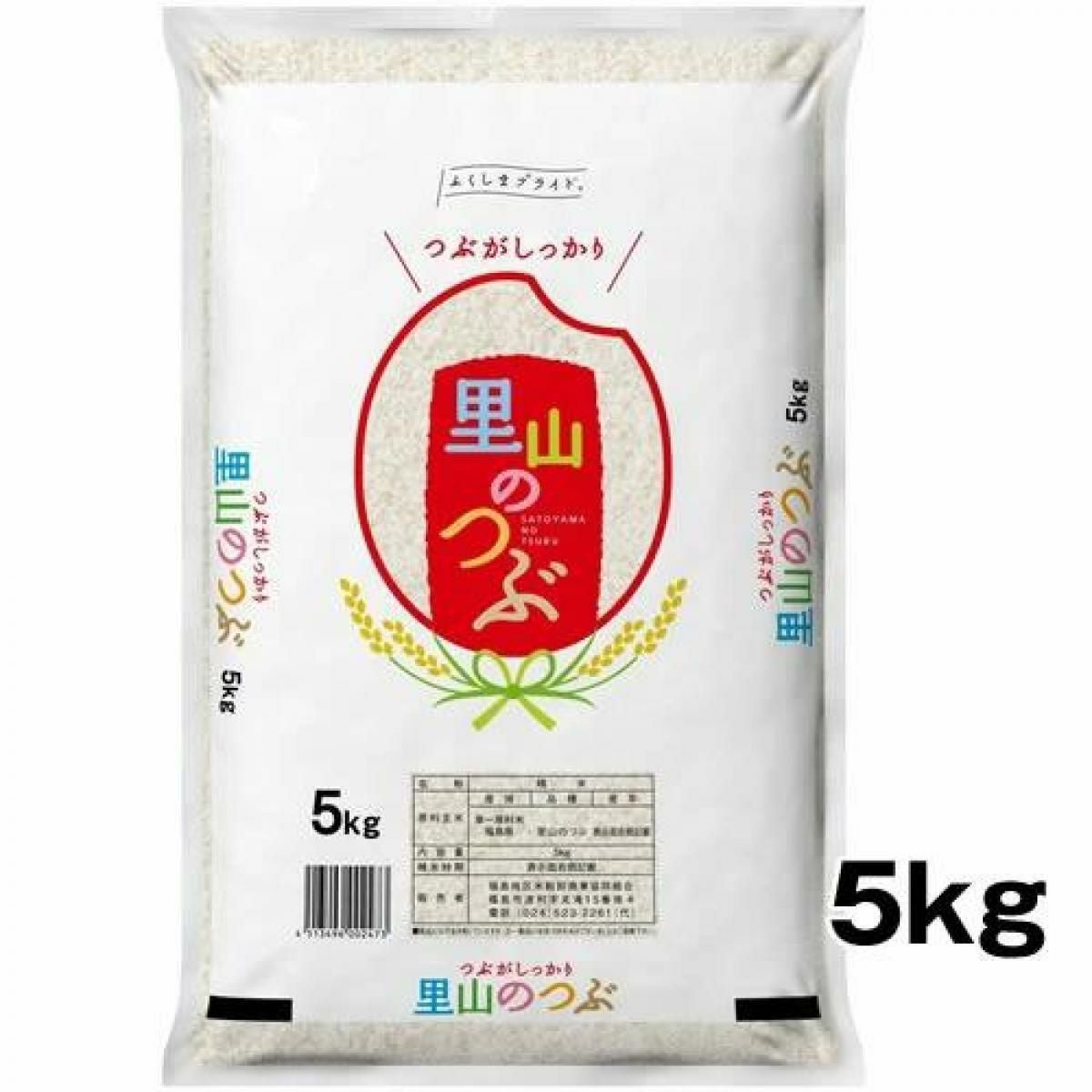 国産 もち米 1.4kg 餅米 モチ米 こがねもち ヒメノモチ ご飯 ごはん お