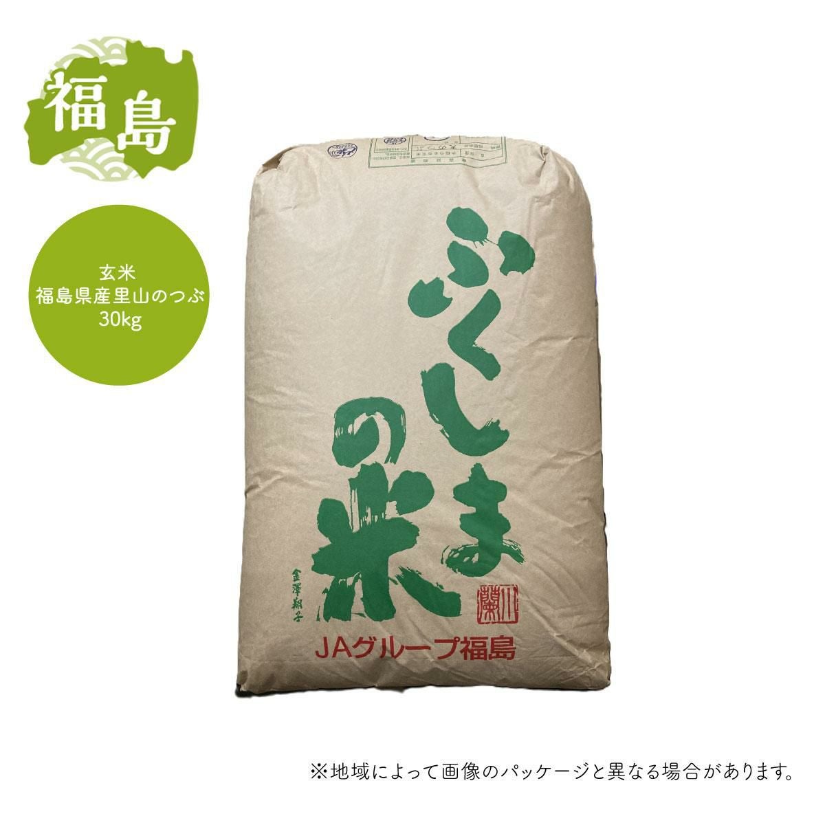 精米】 福島県産 里山のつぶ 10kg 里山の粒 粘り 粒大きめ 白米 ごはん