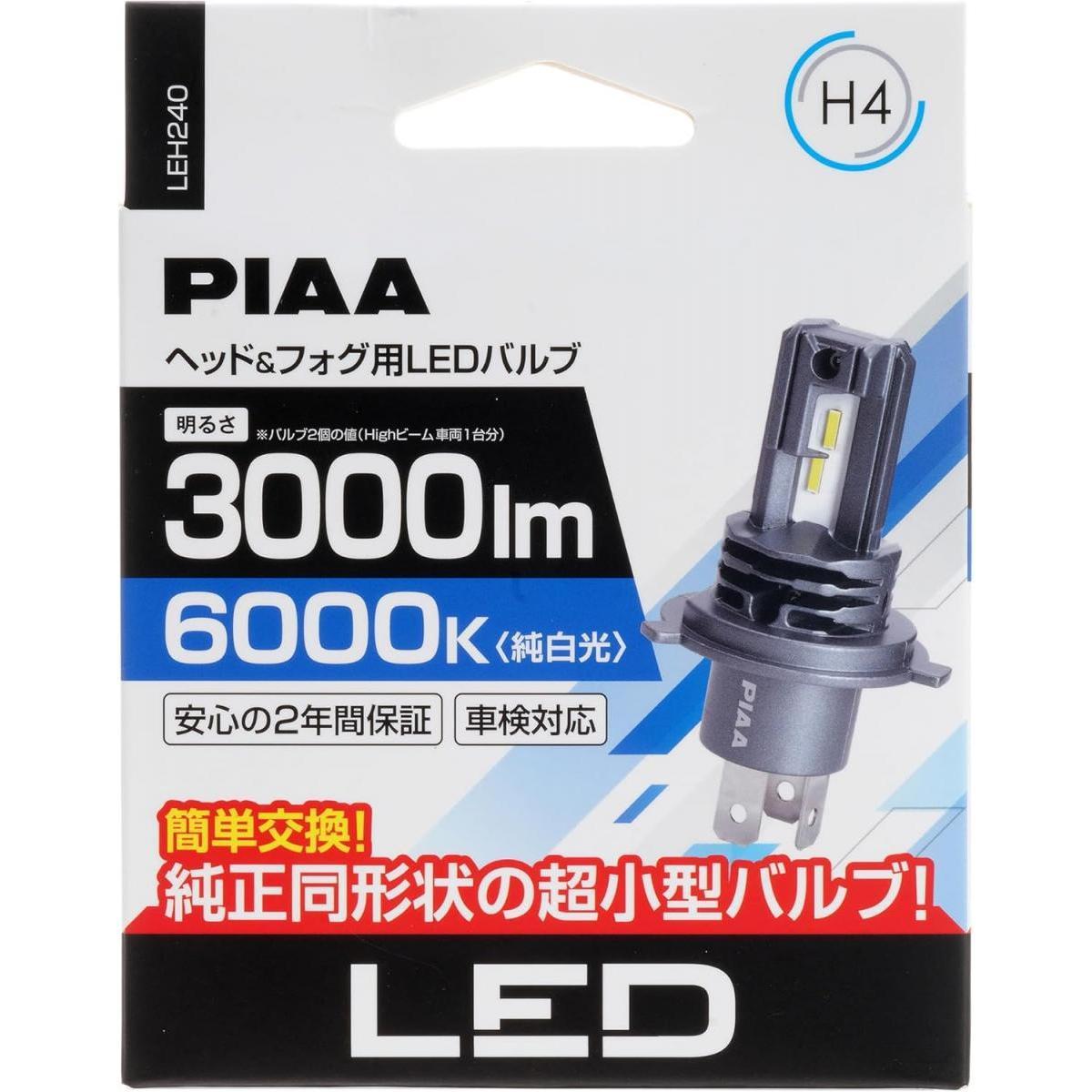 在庫有・即納】PIAA ピア ヘッドライト フォグランプ用 LED 純白色