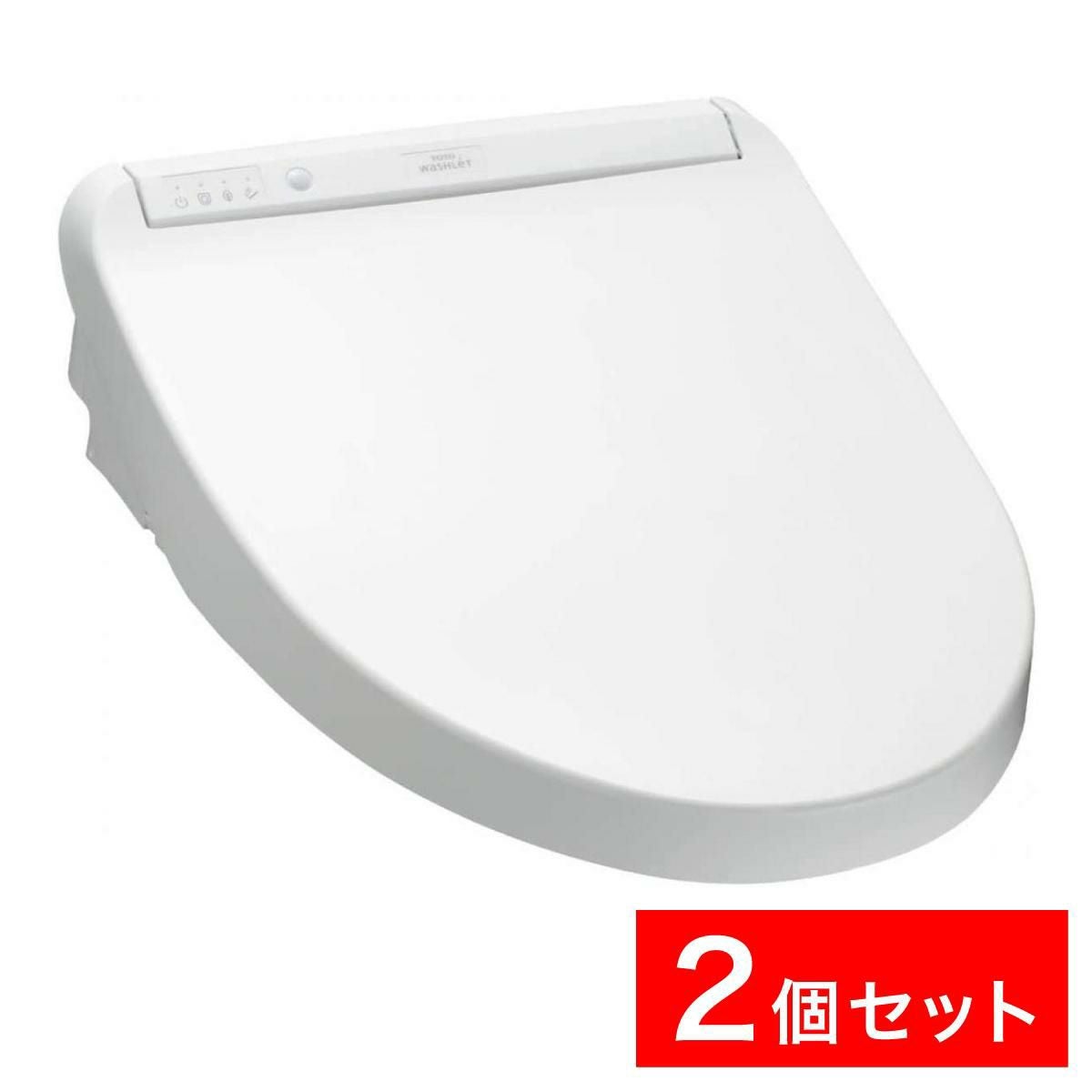 まとめ買い】 TOTO ウォシュレット Kシリーズ 貯湯式 洗浄便座
