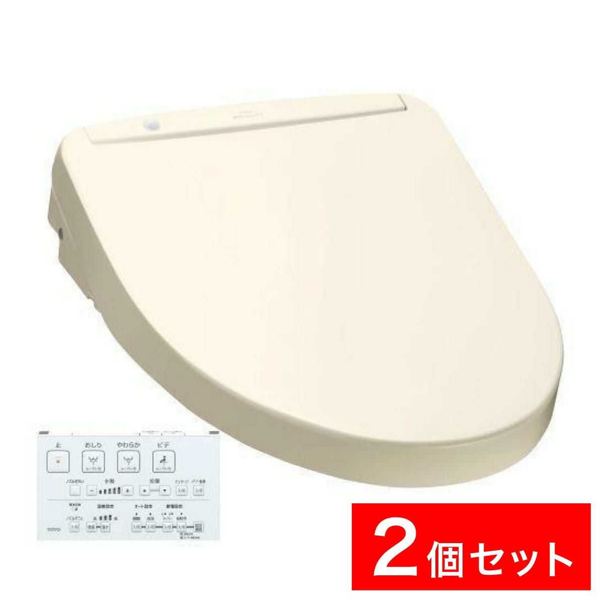 トイレ用設備 | DAIYU8 ONLINE SHOP