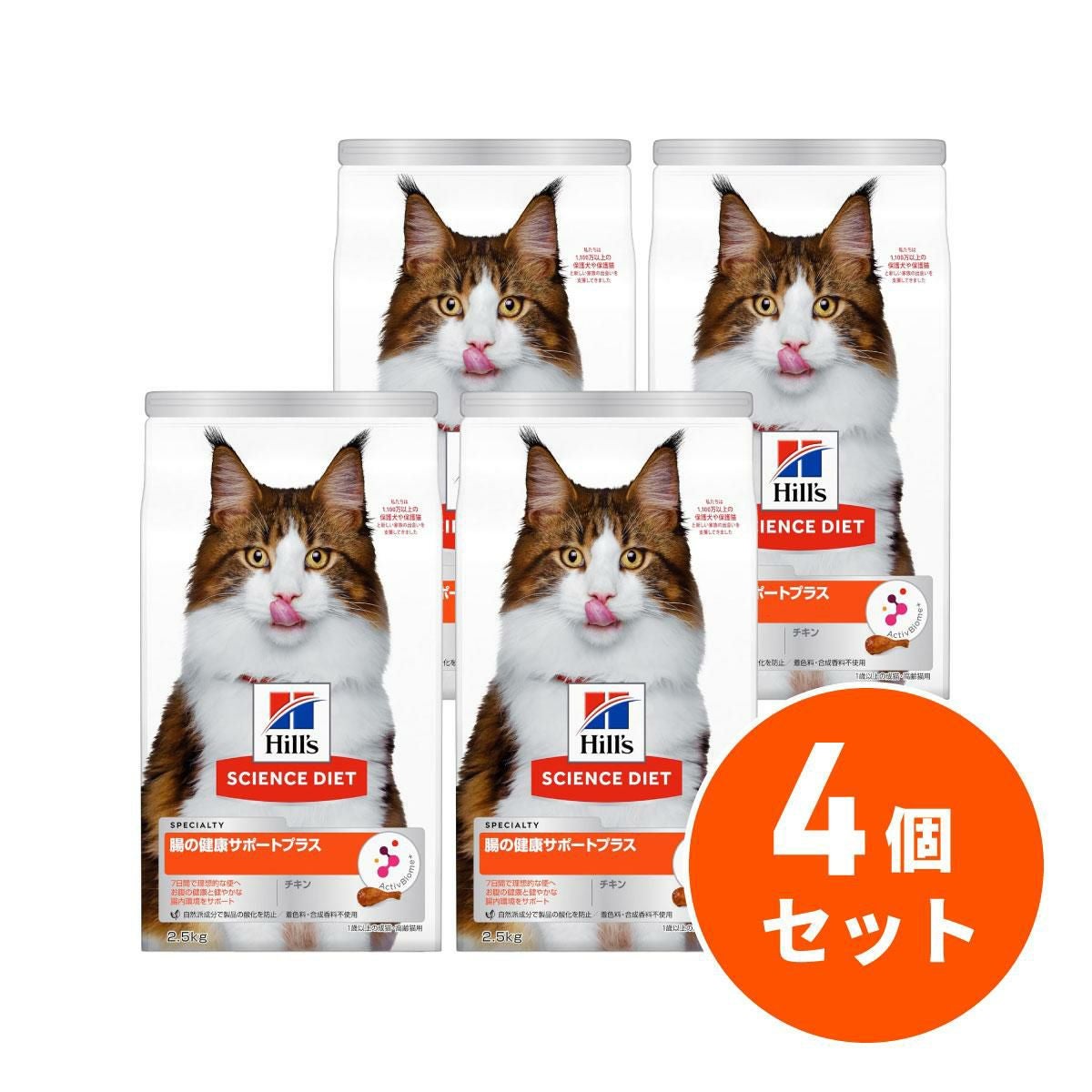 キャットフード・サプリメント | DAIYU8 ONLINE SHOP