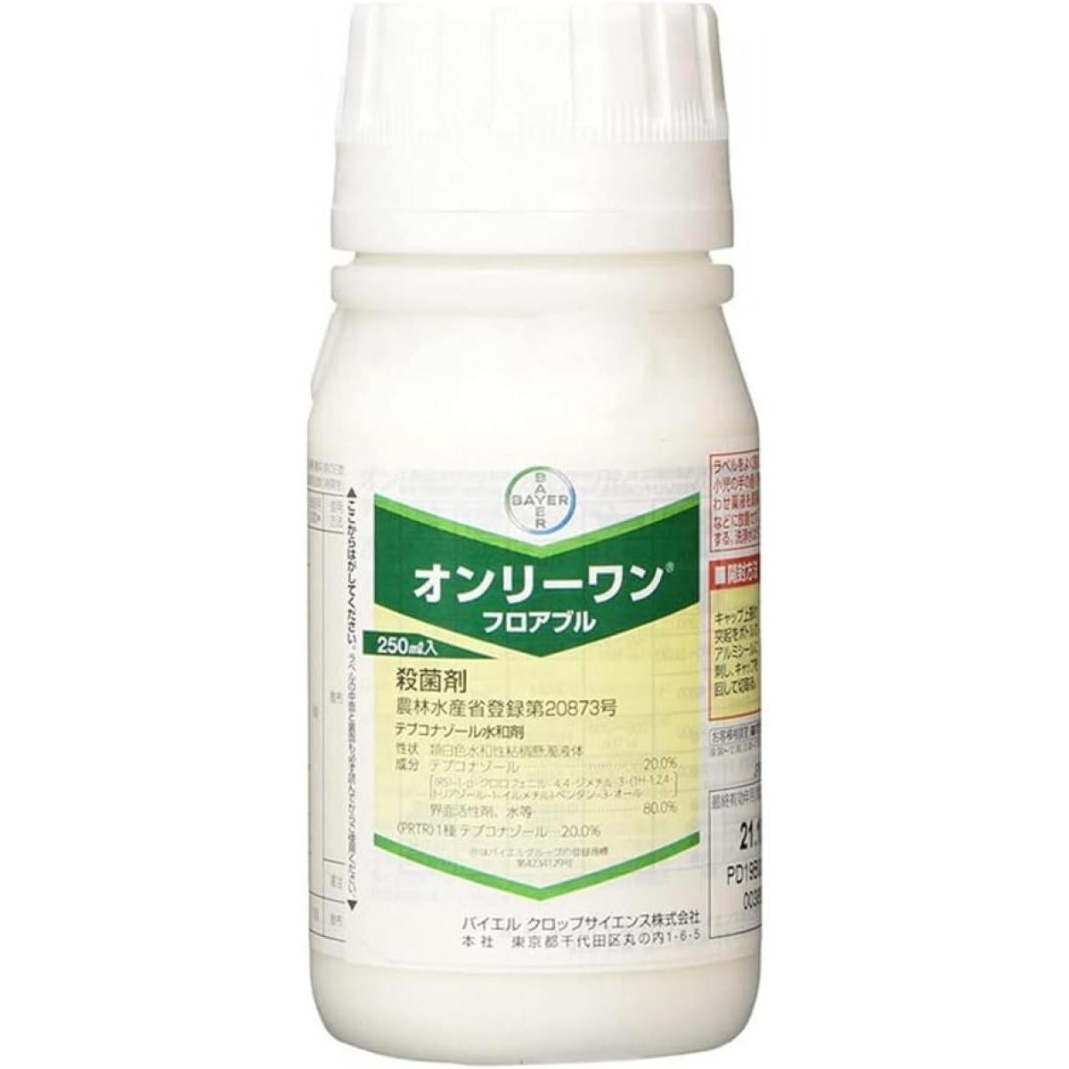 在庫有】バイエルクロップサイエンス オンリーワンフロアブル 250ml