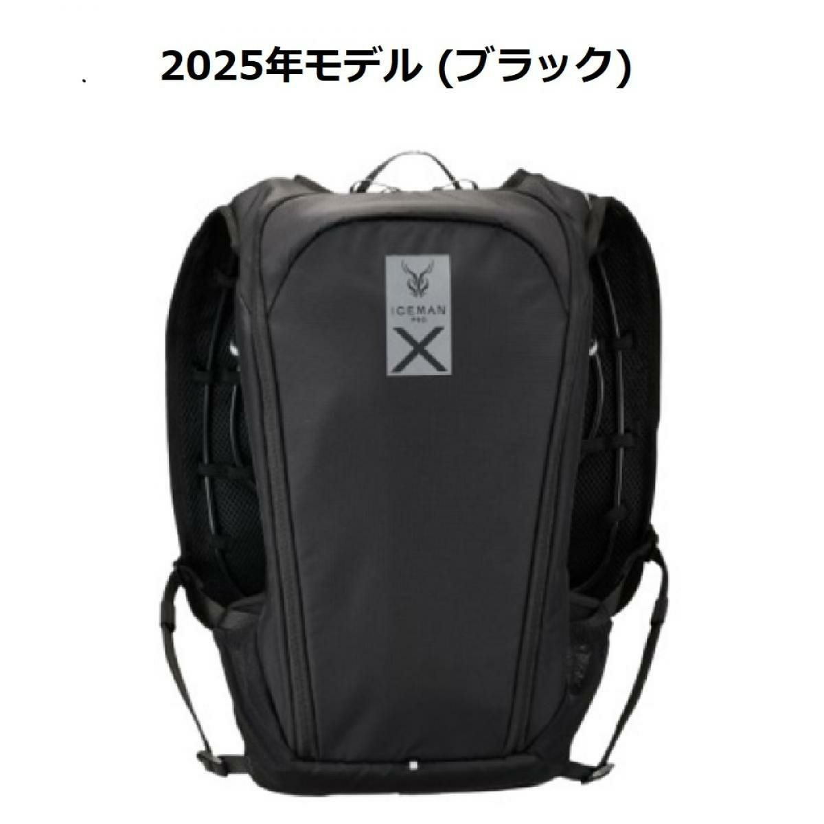 水冷服　アイスマンベスト　PRO　ICMP2‐BLV‐SET 山真 水冷服 ICMPX2-BLV-SET アイスマンベスト・プロX2 バッテリーセット
