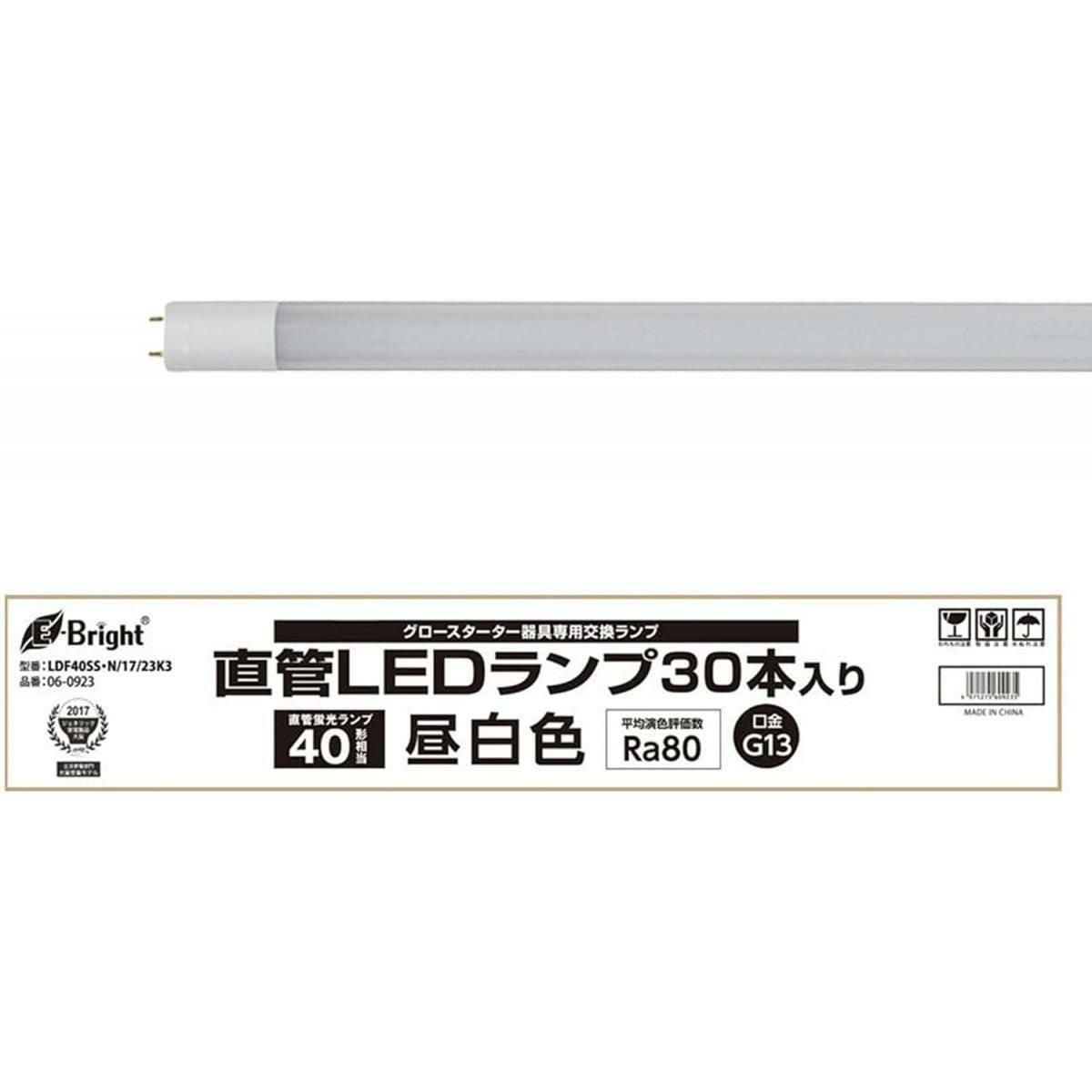 在庫有・即納】オーム電機 直管LEDランプ 40形相当 G13 昼光色 グロー