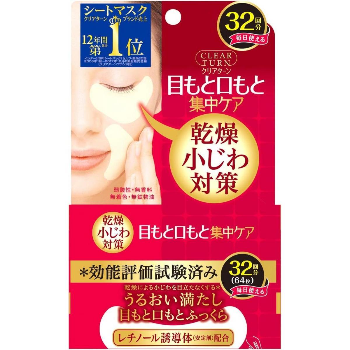 医薬品・医薬部外品 | DAIYU8 ONLINE SHOP