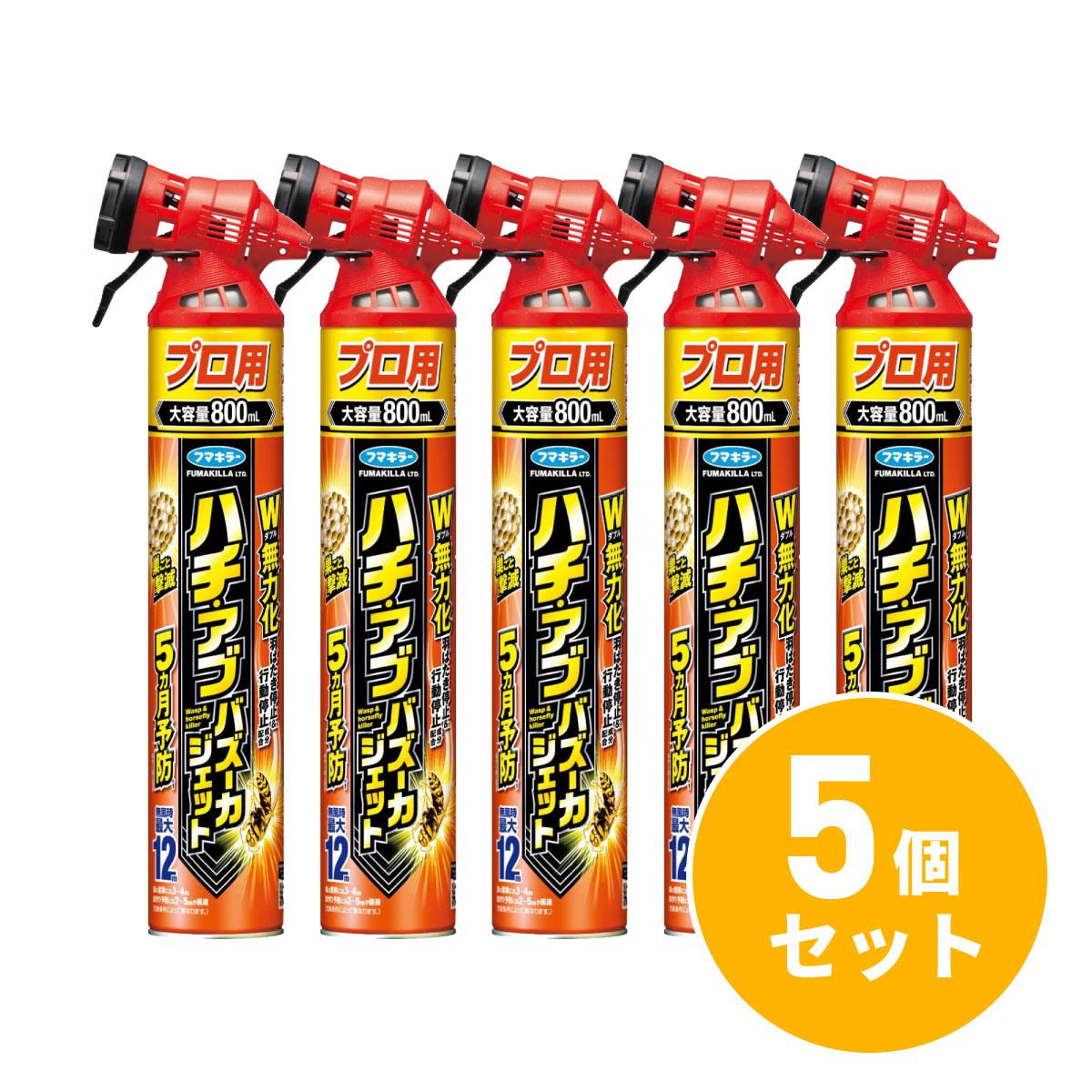 虫除け・殺虫剤 | DAIYU8 ONLINE SHOP