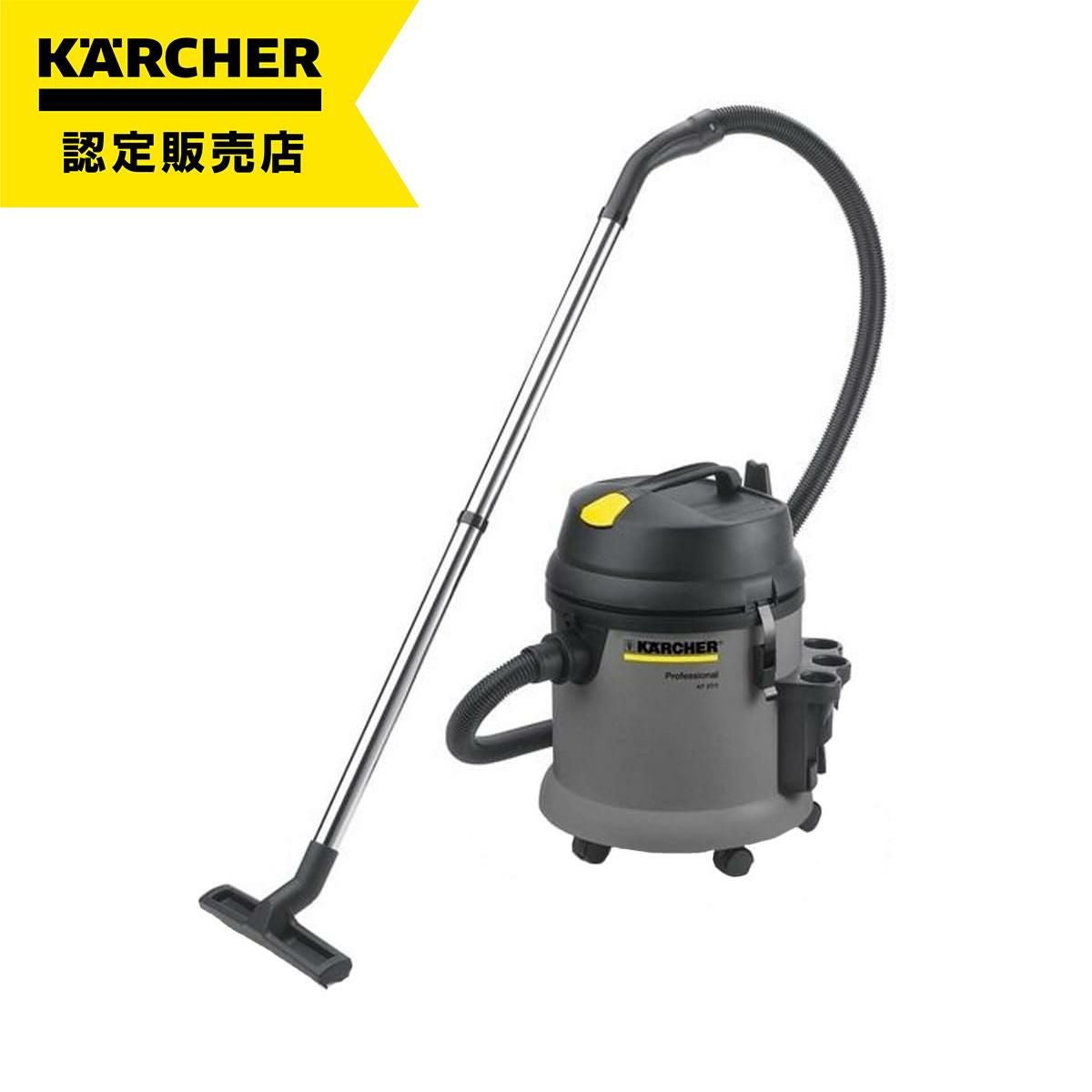 在庫有・即納】ケルヒャー KARCHER 業務用 カーペットリンスクリーナー