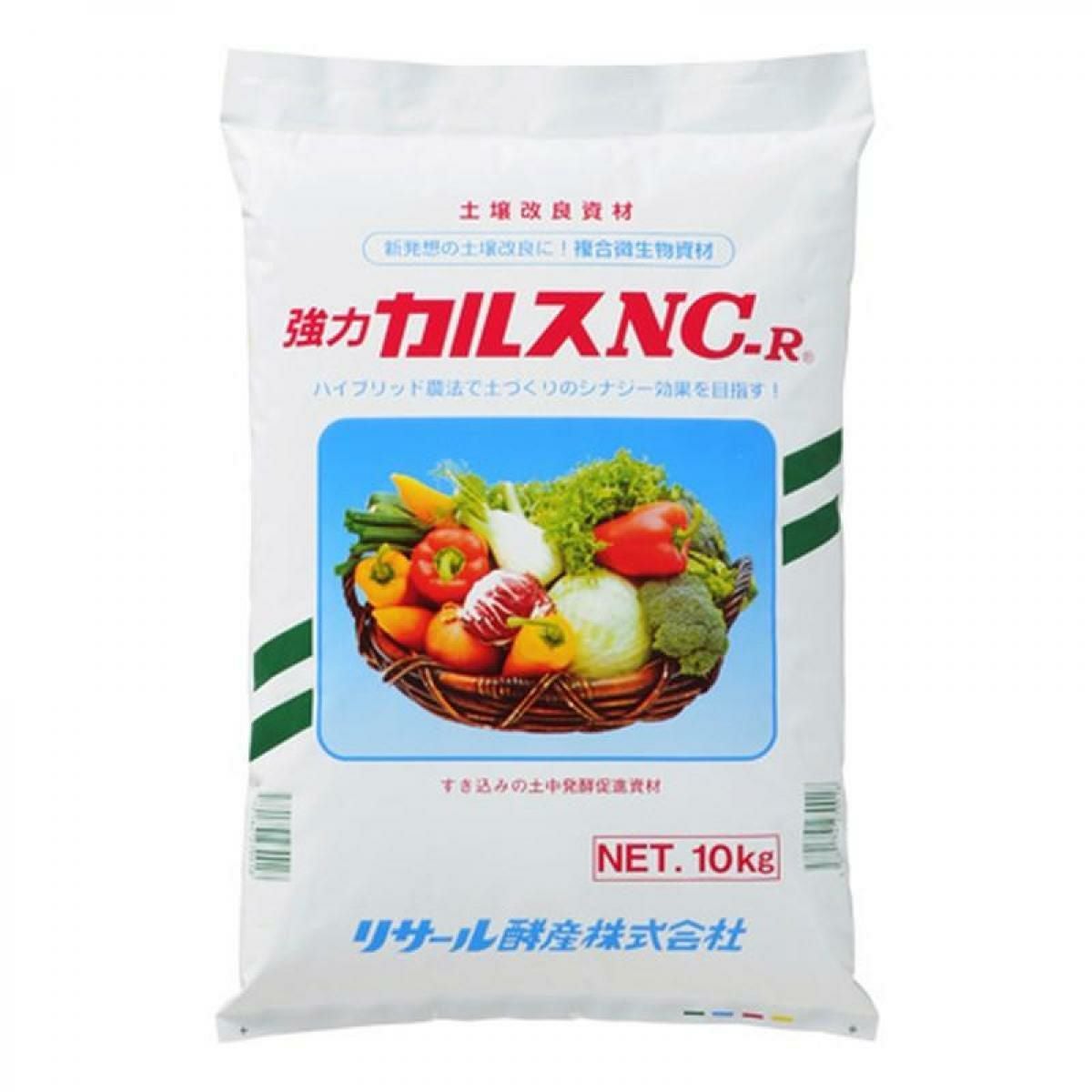 在庫有・即納】土壌改良資材 粉状 カルス NC-R 10kg リサール酵産 発根