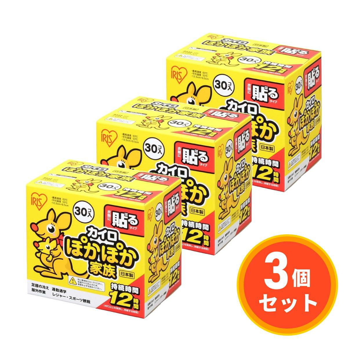 ポリ湯たんぽ 2.4-II カバー付ピンク 尾上製作所 MY-7008 湯たんぽ