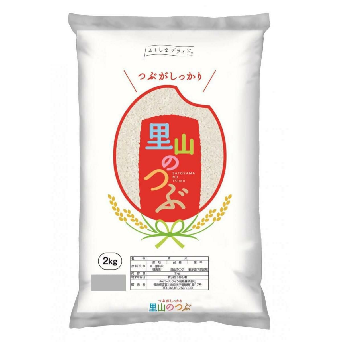 もち米さん専用① 国産 もち米 1.4kg 餅米 モチ米 こがねもち ヒメノモチ ご飯 ごはん お
