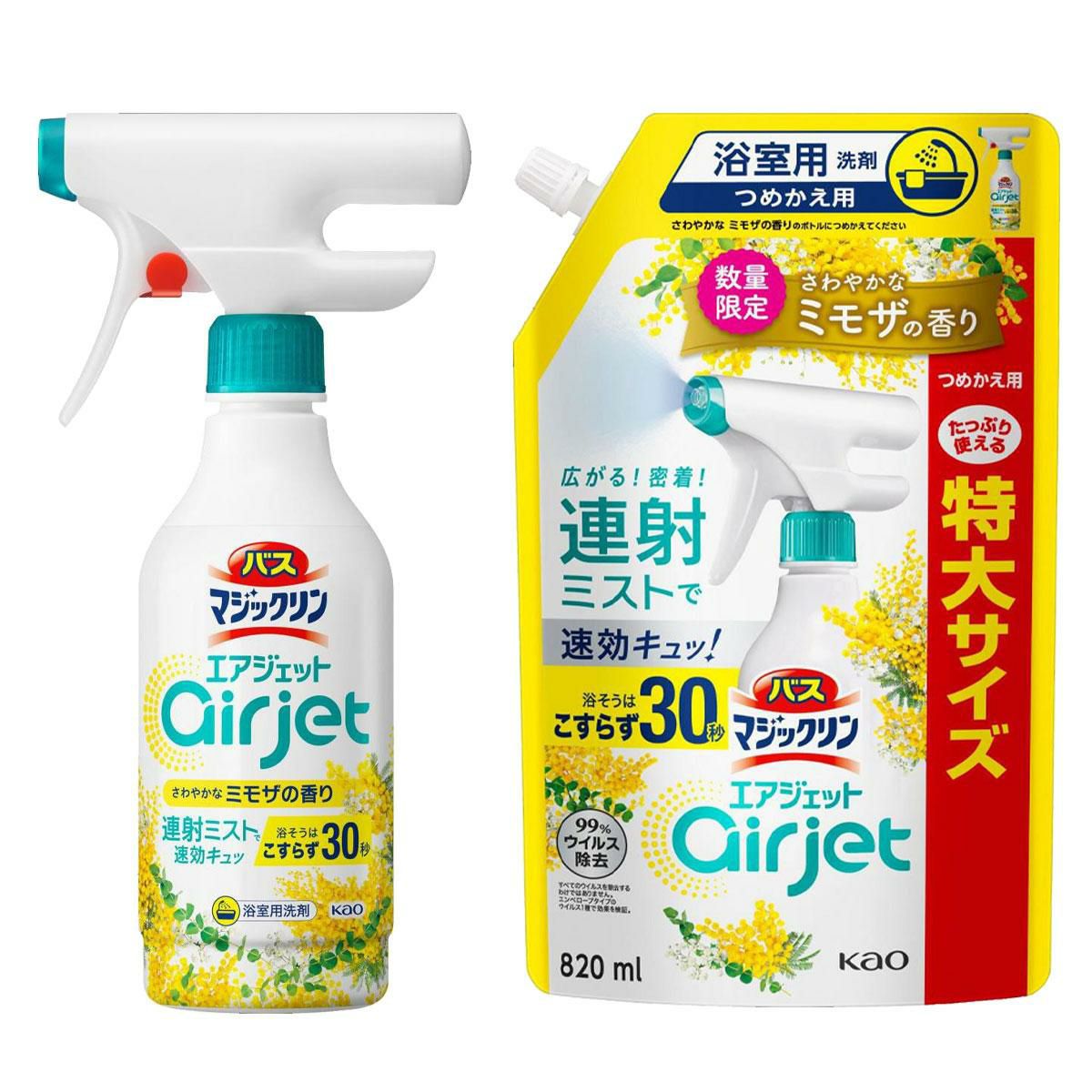 ウタマロ クリーナー 400ml 本体 1本 住居用洗剤 さわやかなグリーン
