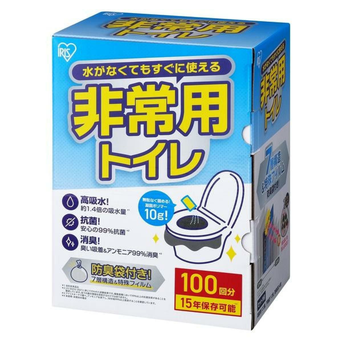 防災関連グッズ | DAIYU8 ONLINE SHOP