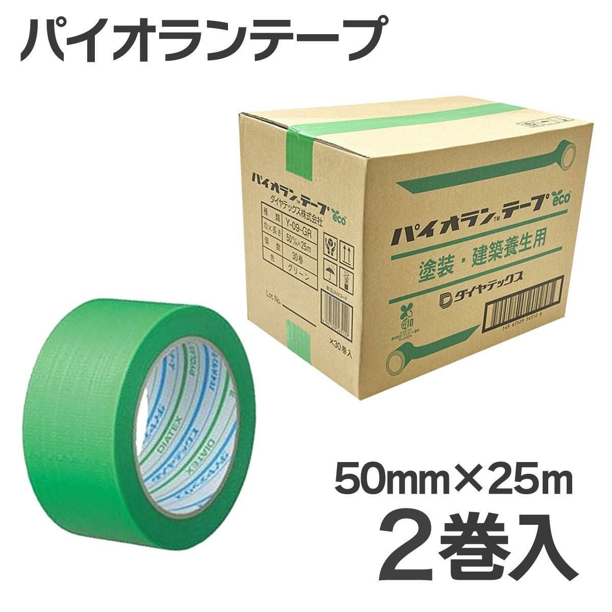 ダイヤテックス パイオランクロス 養生テープ 内装養生用 ゆかり 50mm