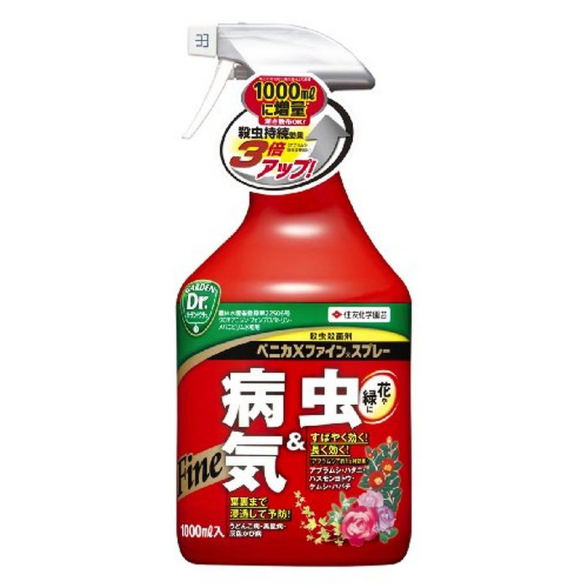 住友化学園芸 ベニカXファインスプレー 1000ml殺虫・抑制効果 ロング