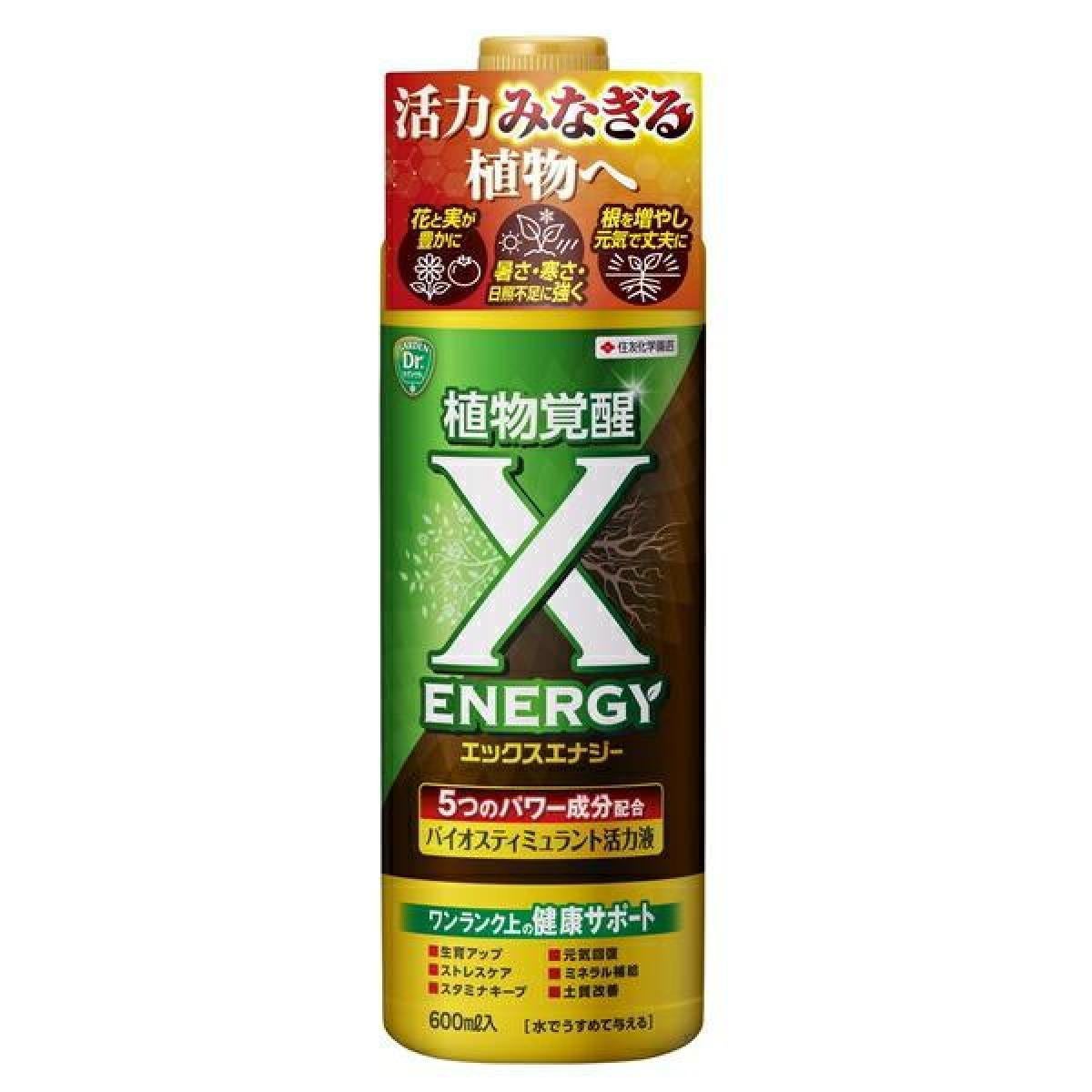 常備浴 10種類の植物エキス入り 使用期限間近】富山常備薬 常備浴 10種の植物エキス3点 【公式通販】