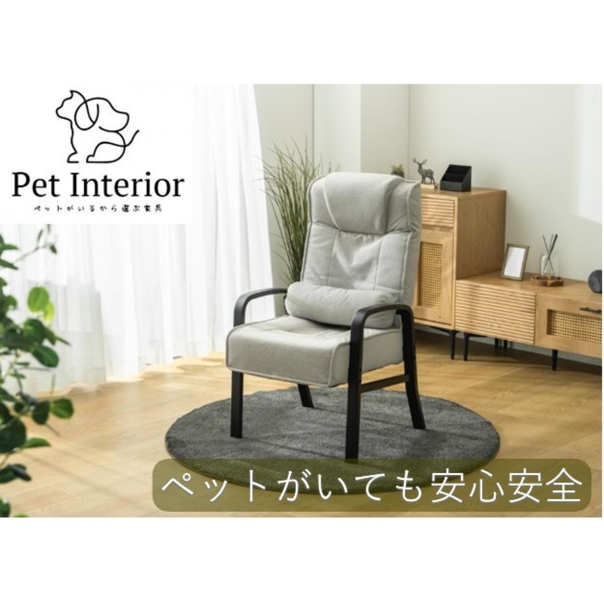 家具 | DAIYU8 ONLINE SHOP