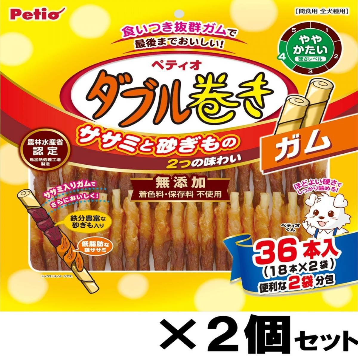専用チャージボトル3個 セット】 アイスマンベスト プロ X II 水冷服