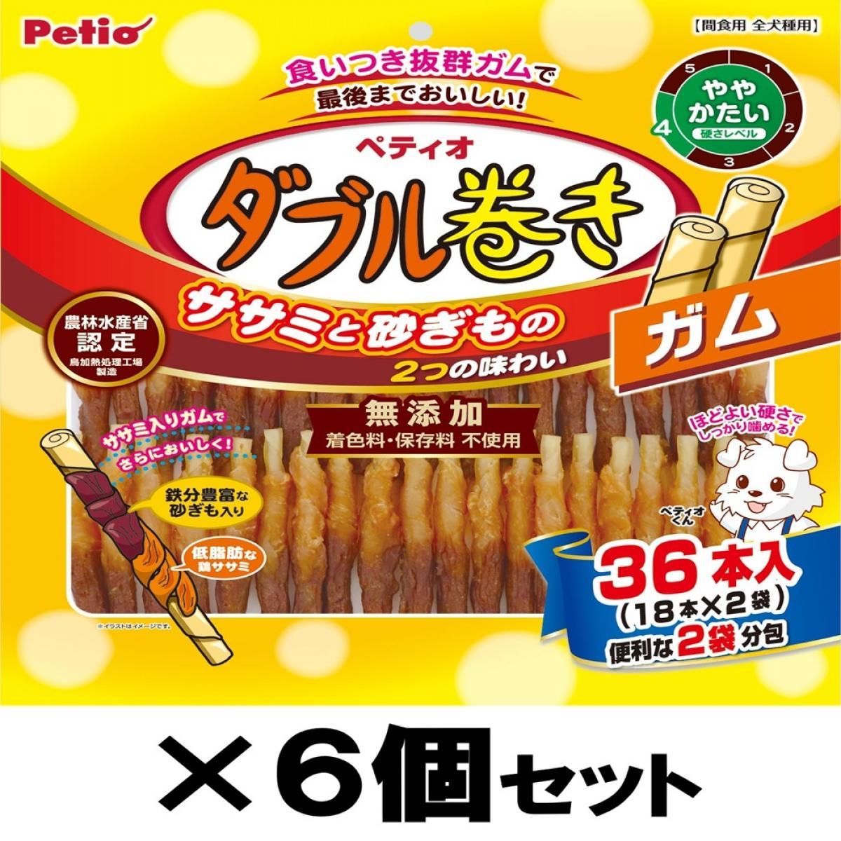 専用チャージボトル3個 セット】 アイスマンベスト プロ X II 水冷服
