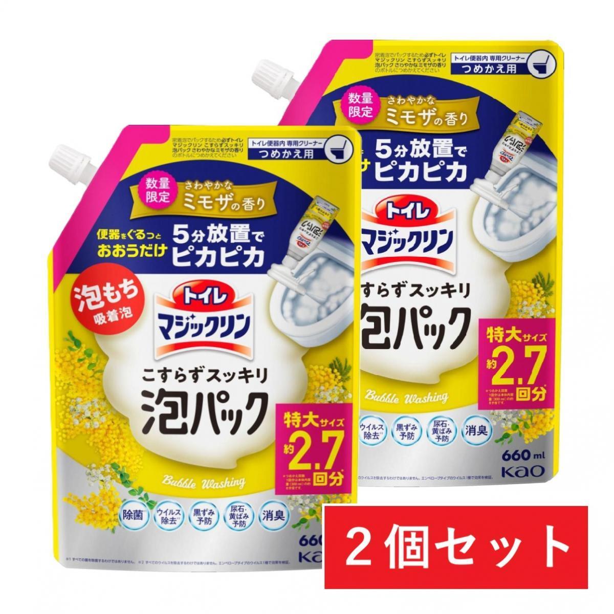 日用品・生活雑貨 | DAIYU8 ONLINE SHOP