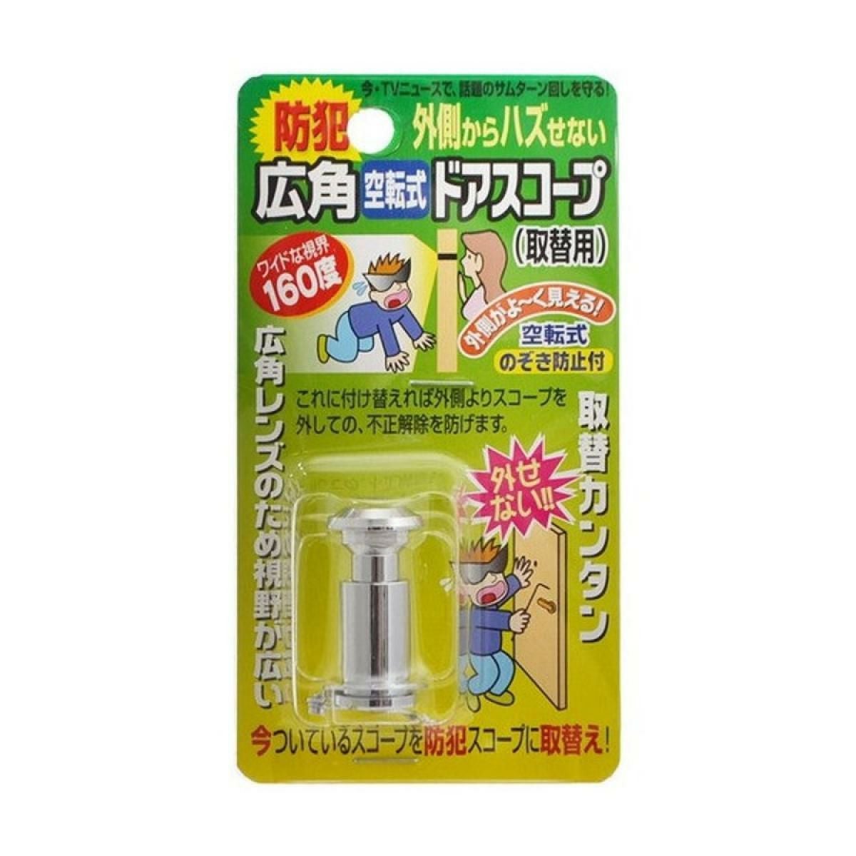 WAKO ドアチャイム 在庫有】 アイワ金属/AIWA ドア・引き戸兼用 タウンチャイム GB