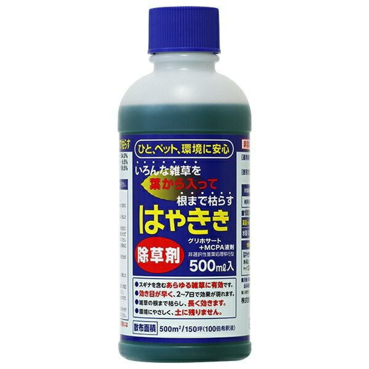 在庫有・即納】 はやきき 500ml 除草剤 液体除草剤 非農耕地 希釈 除草