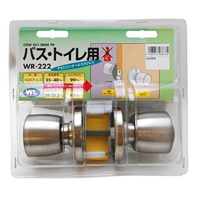 COW(日中製作所) WR-222 間仕切錠オールステンレス BS90 261SBME90 