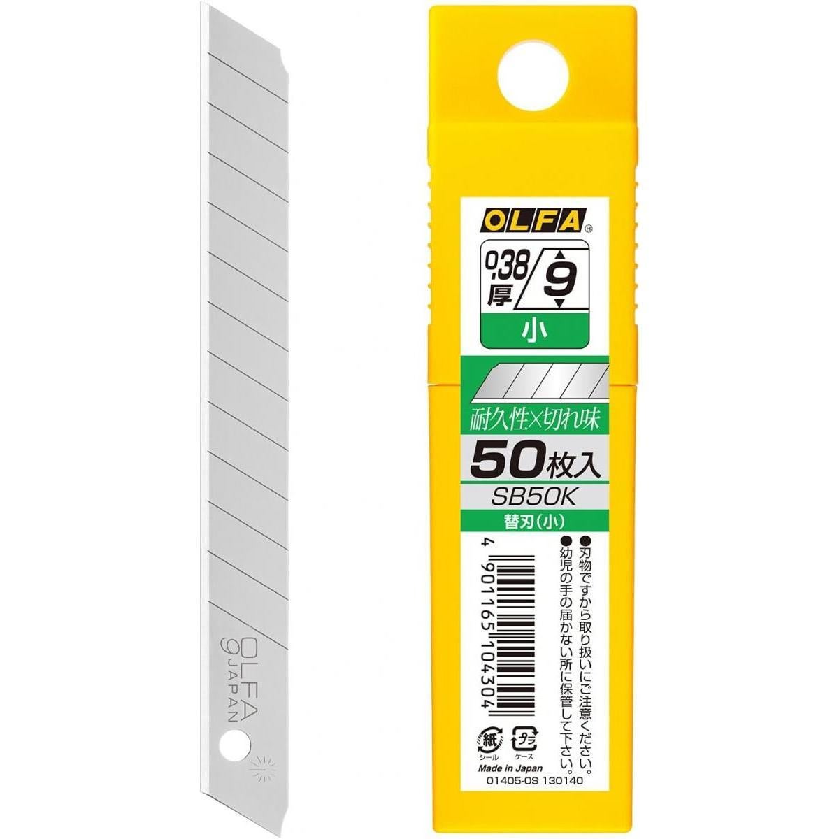 オルファ OLFA カッター替刃 オルファカッター替刃 (大) 50枚入 LB50K