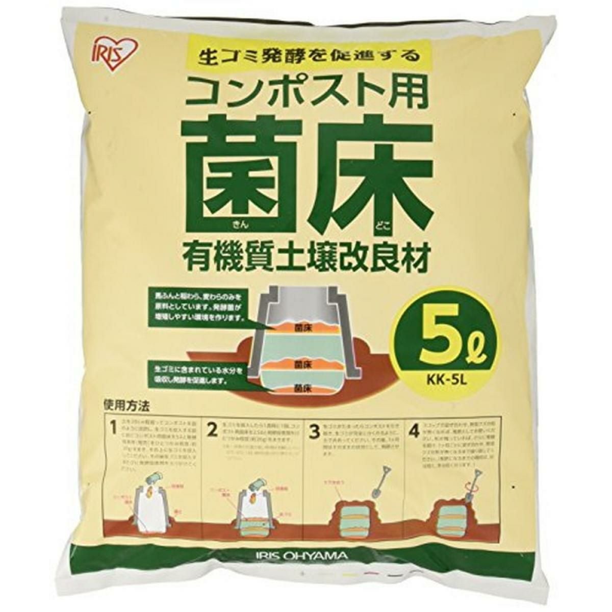 アイリスオーヤマ コンポスト用菌床 5L KK-5L 生ごみ発酵補助剤 促進剤