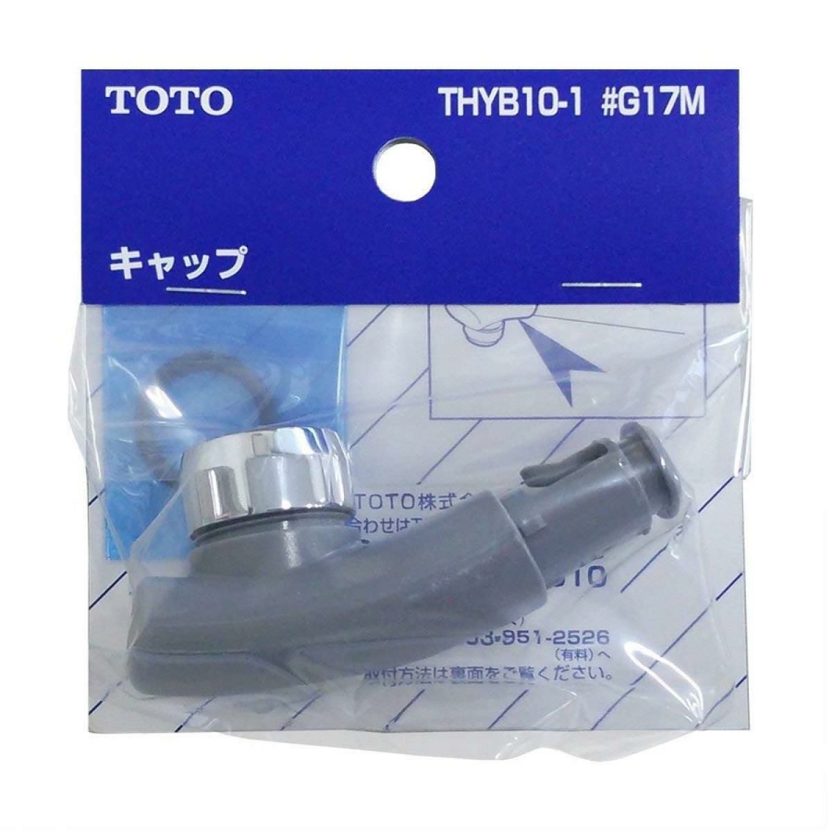 ☆ TOTO THTB10 断熱キャップ 6個セット◆TKJ31・33型用 TOTO キャップ部(TKJ31・33型用) THYB10 (水栓金具) 価格比較 - 価格.com