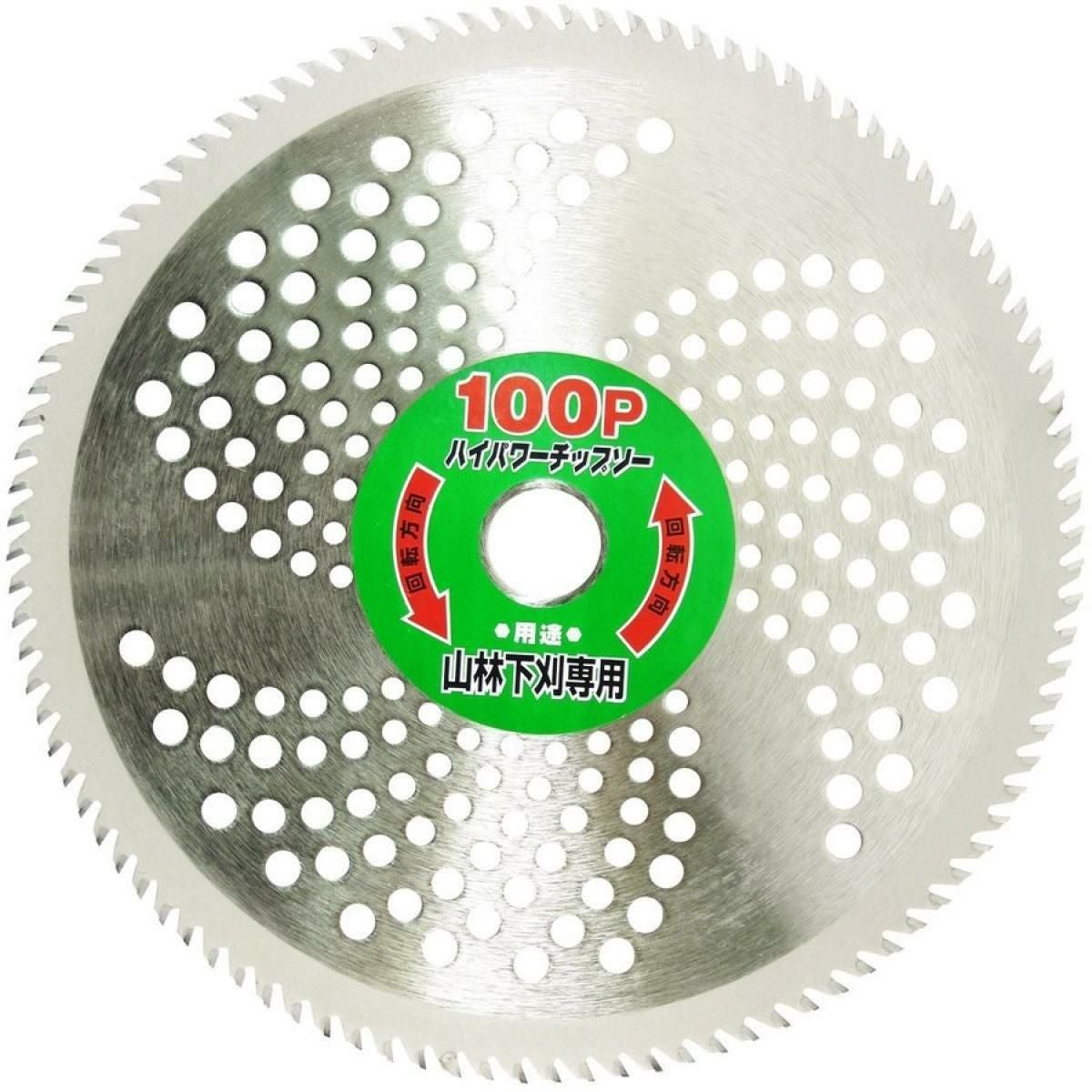 ツムラ(津村鋼業) 刈払機用チップソーF型ハイパー 外径255mm 刃数40P