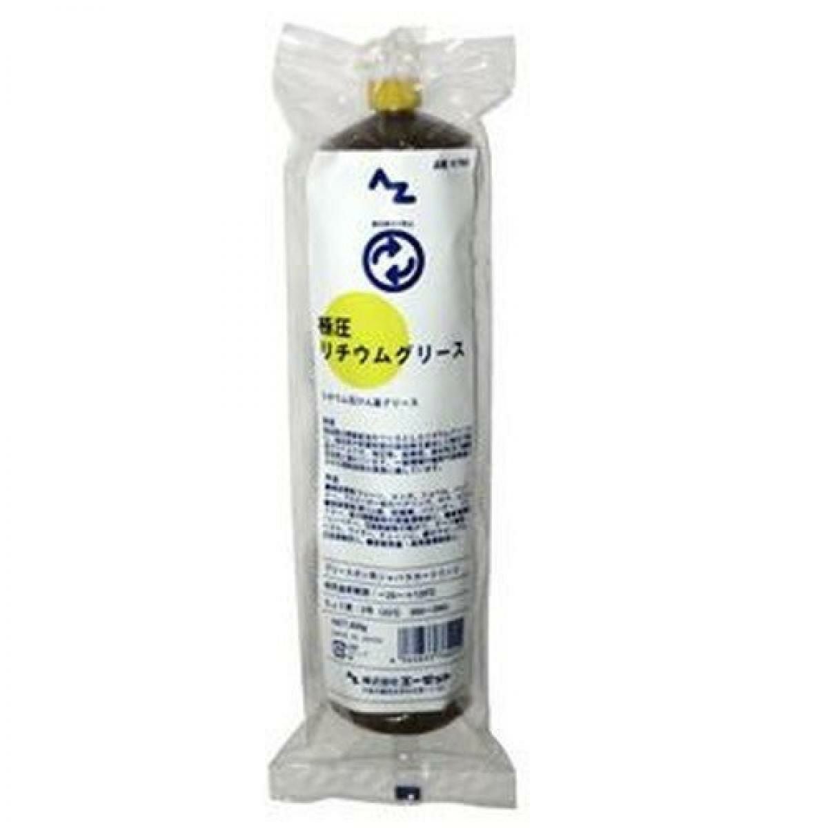 AZ(エーゼット) 2WAYグリースガン400g G401 グリース 充てん 充填 2