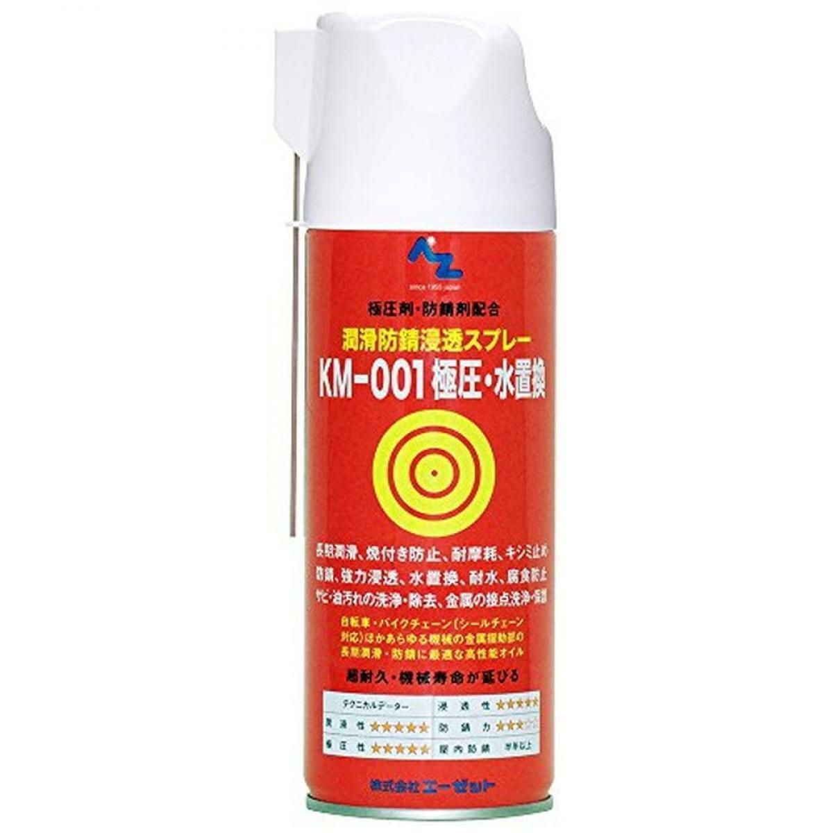 AZ(エーゼット) 水置換オイルスプレー420ml (浸透防錆潤滑剤・浸透防錆