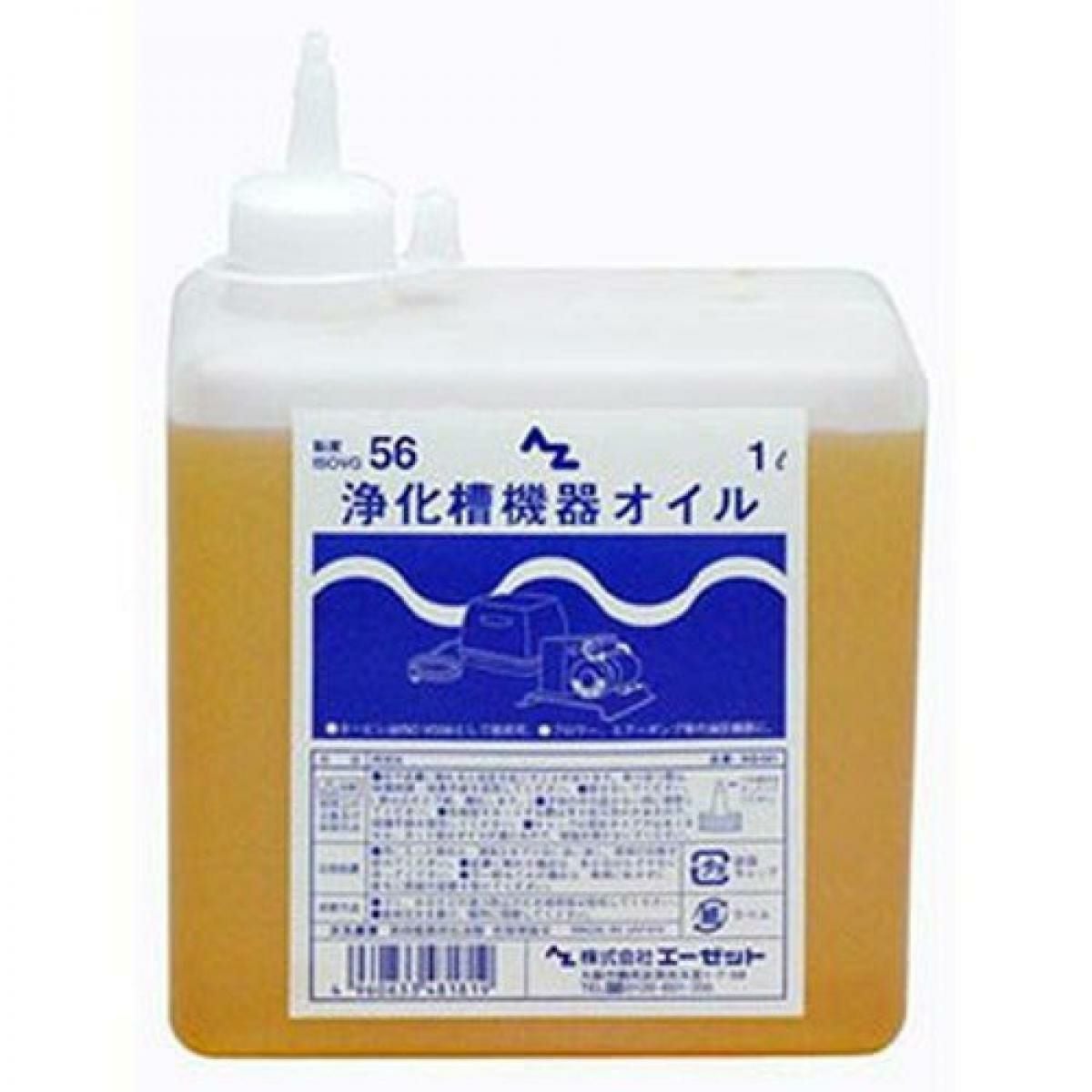 AZ(エーゼット) タップ&ドリルオイル 300ml (不水溶性切削油・切削