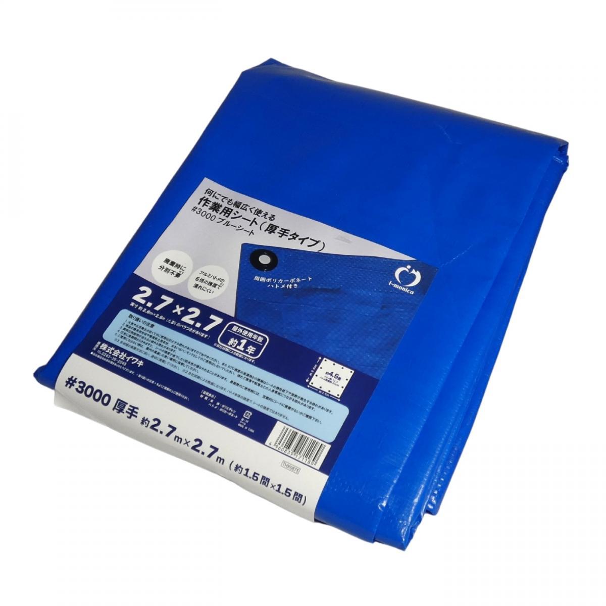 トラック用品 | DAIYU8 ONLINE SHOP