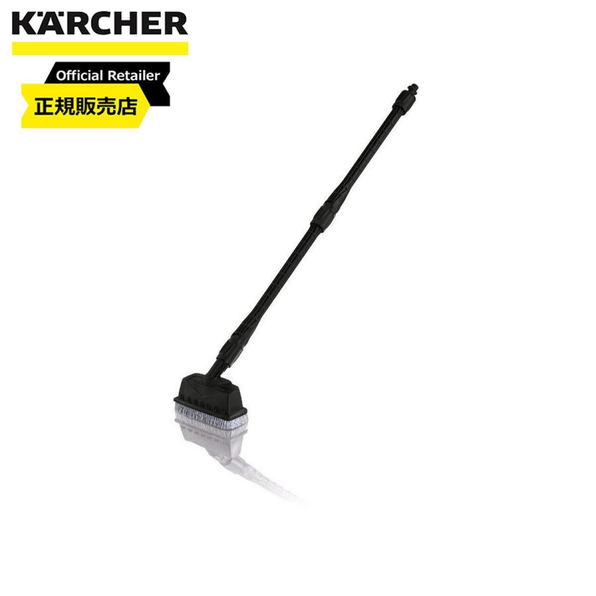 ケルヒャー(KARCHER) 給水ホース 2.643-871.0 マルチクリーナーOC3用
