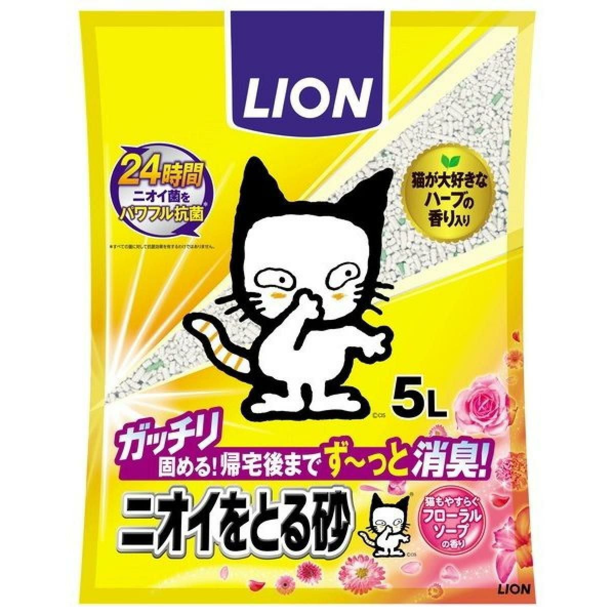[m出品]ライオンヘッド 小さなポット7個 000000178520-01.jpg?size=m&w=